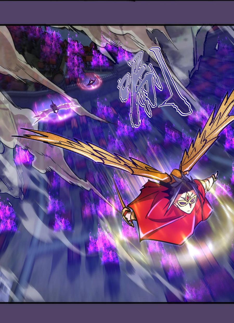 我不是大魔王 - 153 请君入瓮 - 第17张图