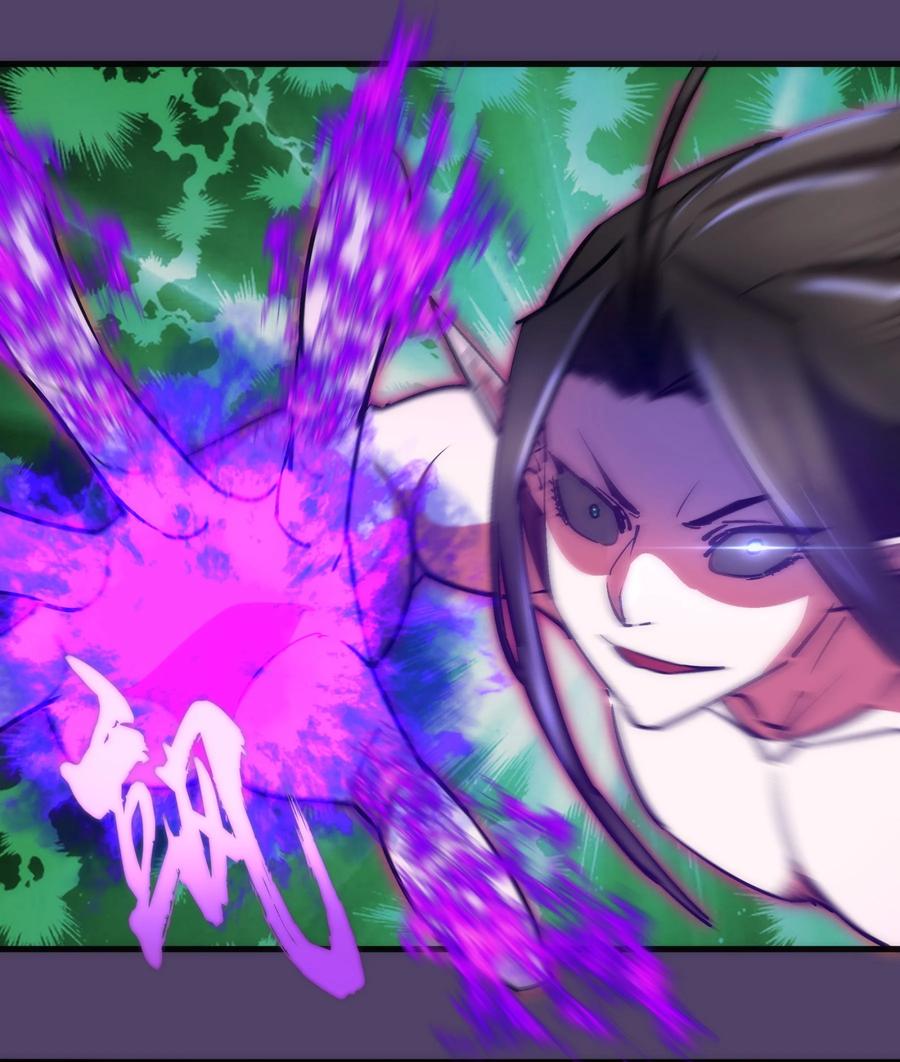 我不是大魔王 - 153 请君入瓮 - 第11张图