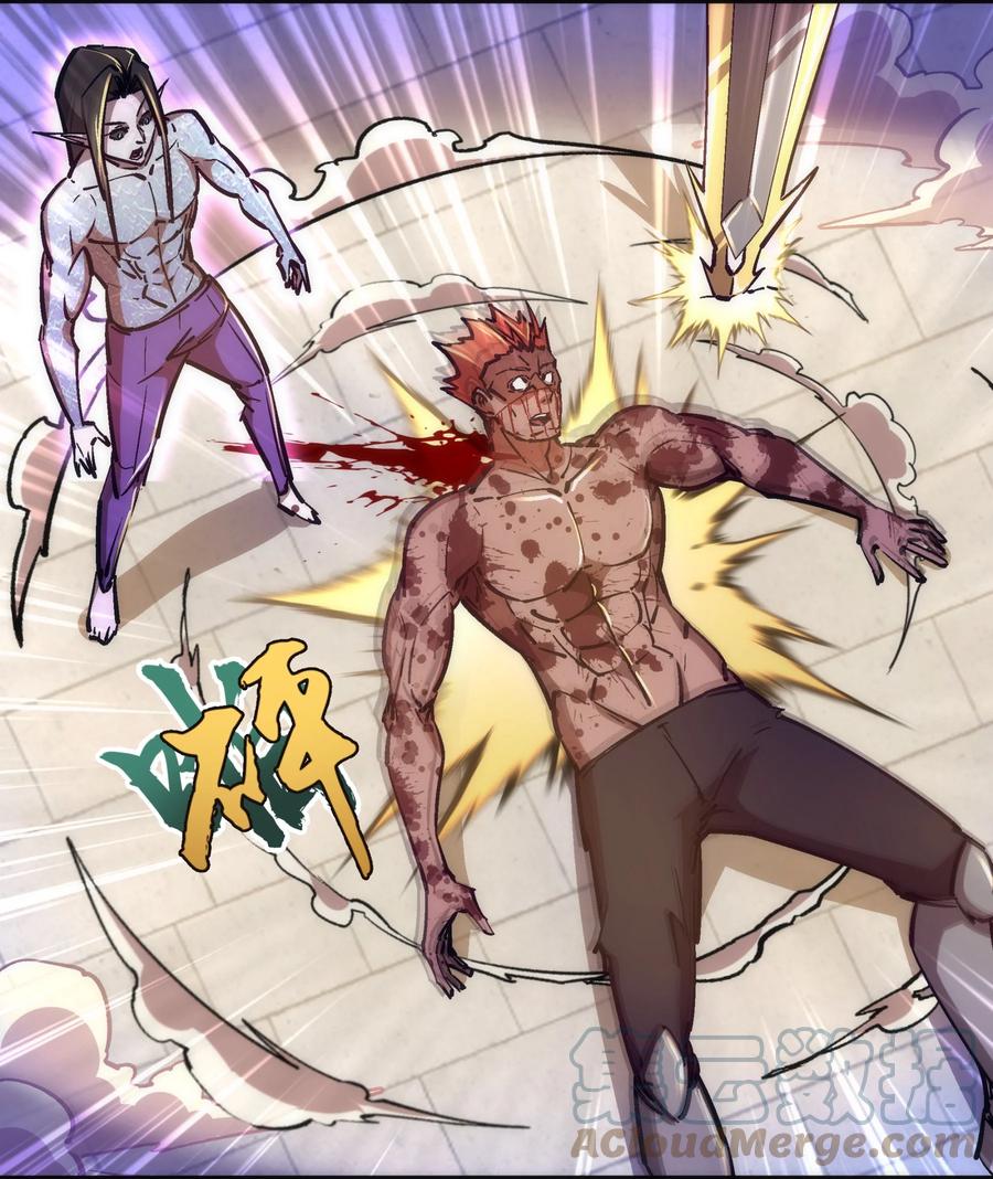 我不是大魔王 - 153 请君入瓮 - 第4张图