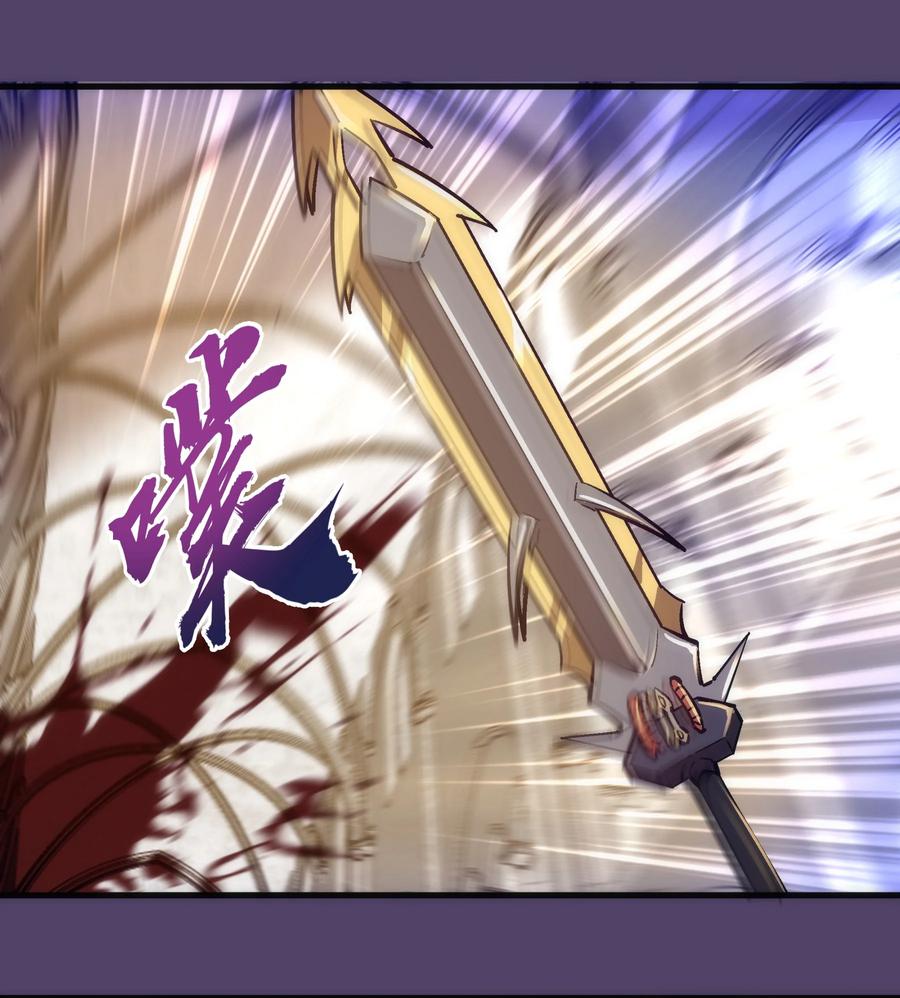 我不是大魔王 - 153 请君入瓮 - 第3张图