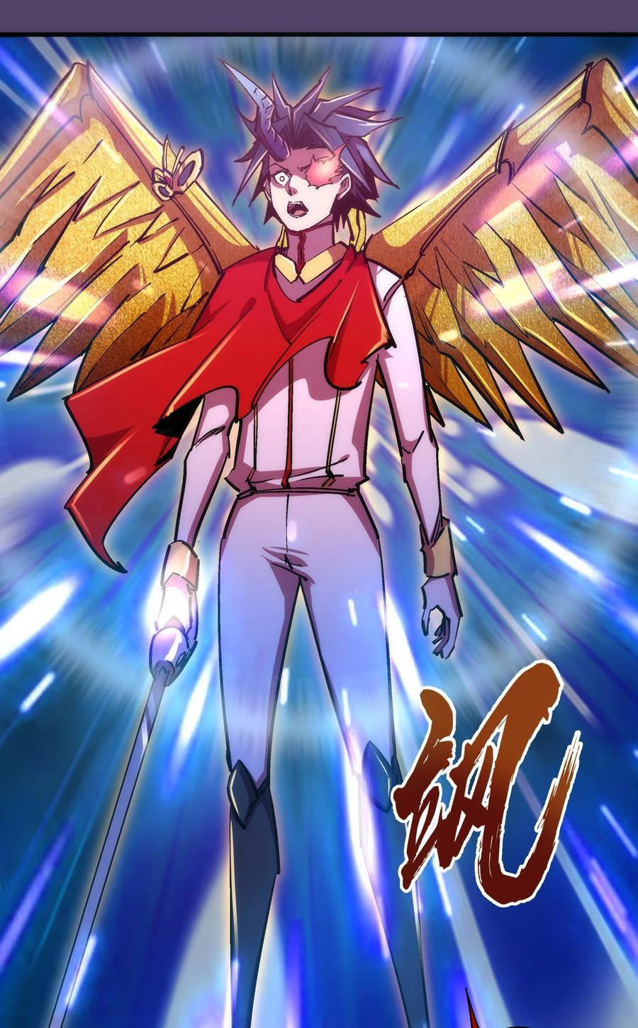 我不是大魔王 - 153 请君入瓮 - 第38张图