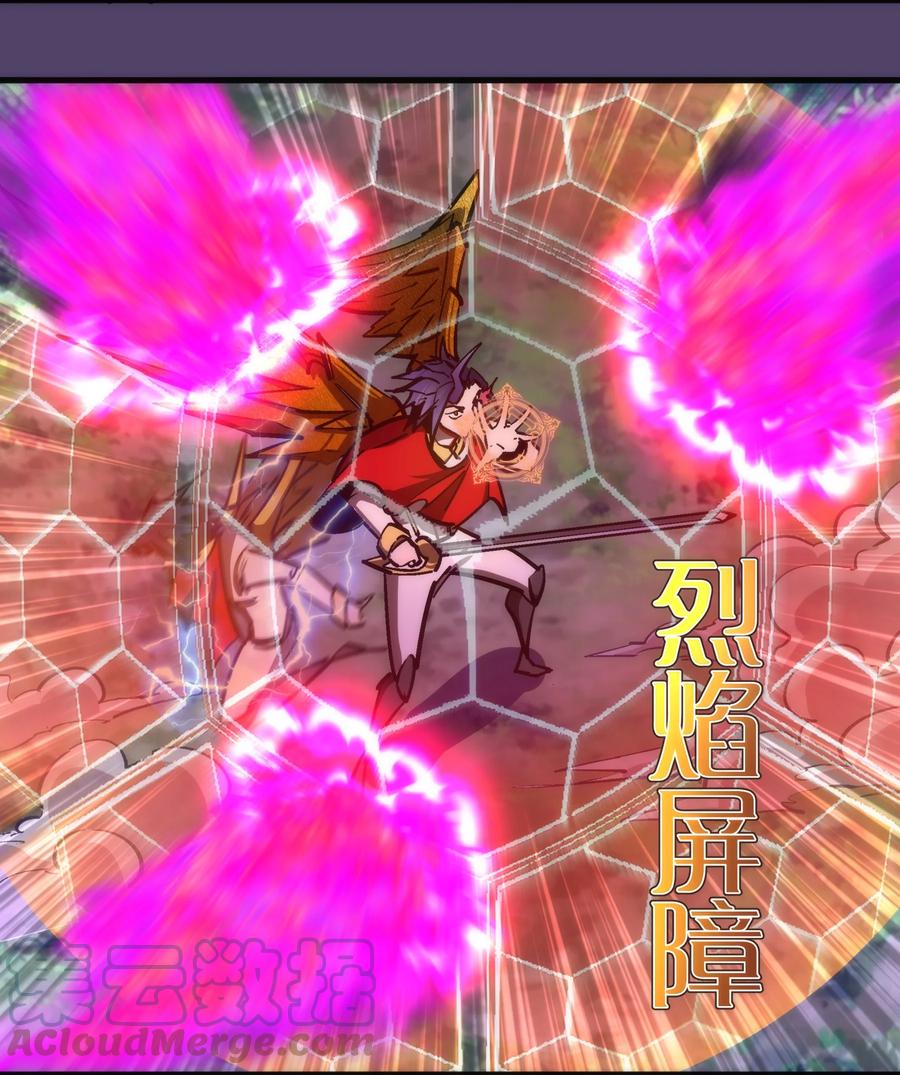 我不是大魔王 - 154 虚空神官登场 - 第34张图