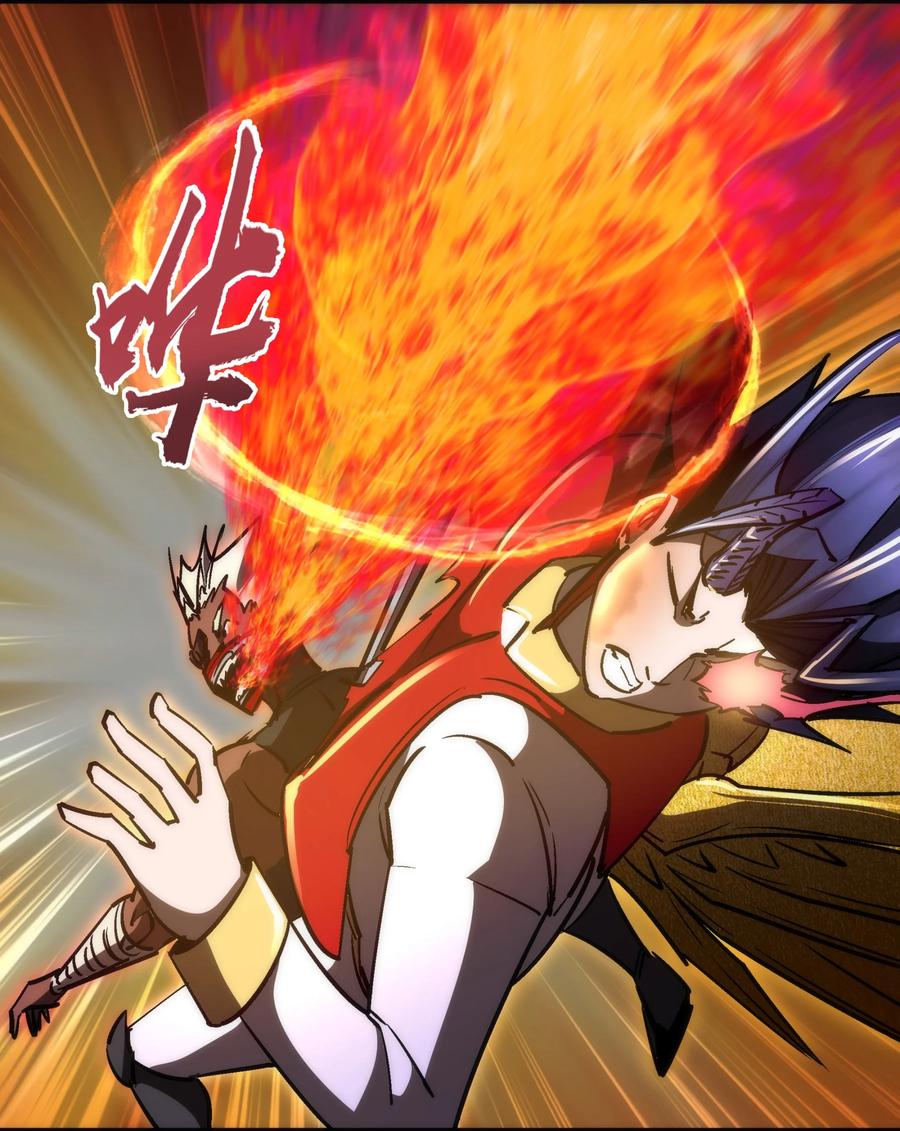 我不是大魔王 - 154 虚空神官登场 - 第38张图