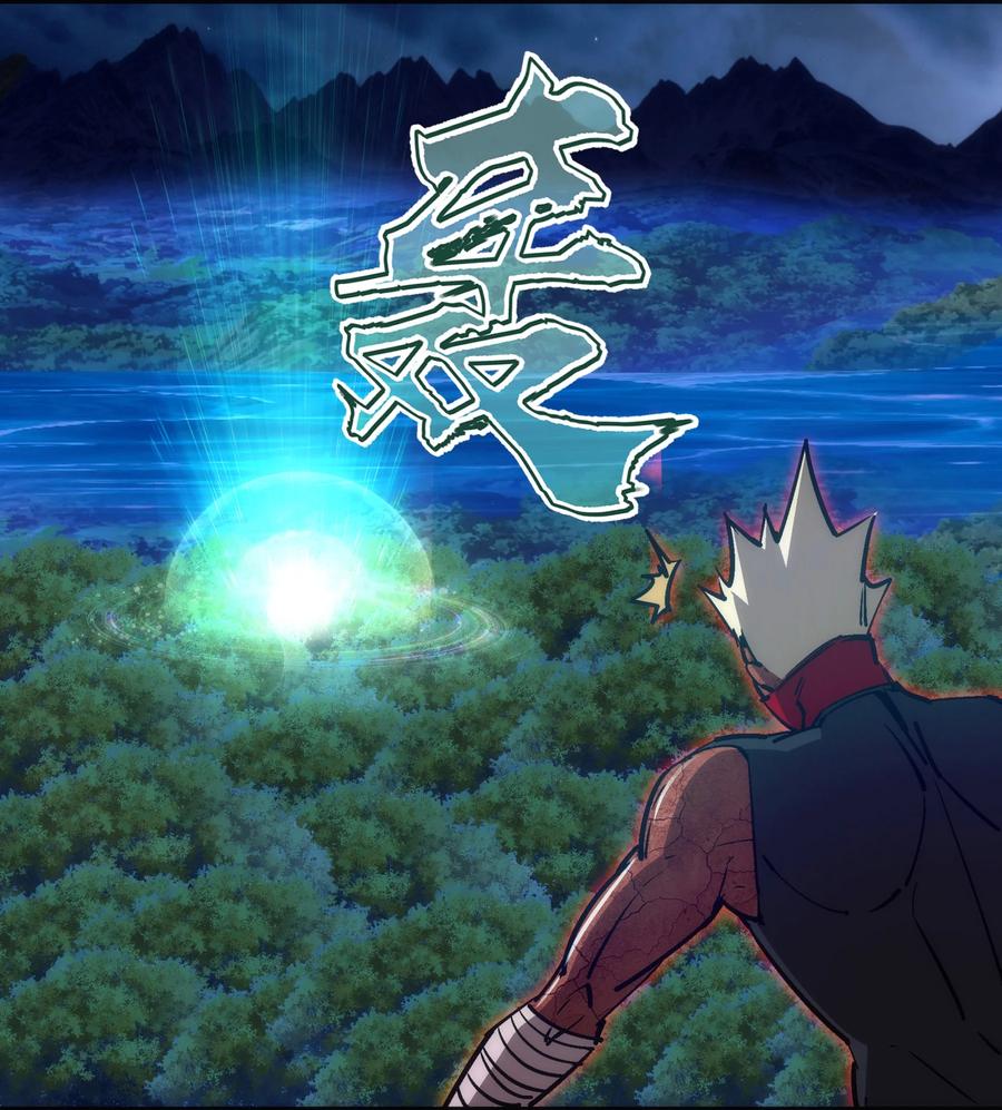 我不是大魔王 - 154 虚空神官登场 - 第27张图