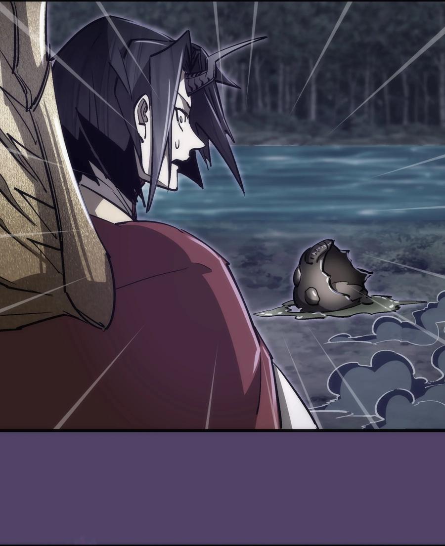 我不是大魔王 - 154 虚空神官登场 - 第47张图