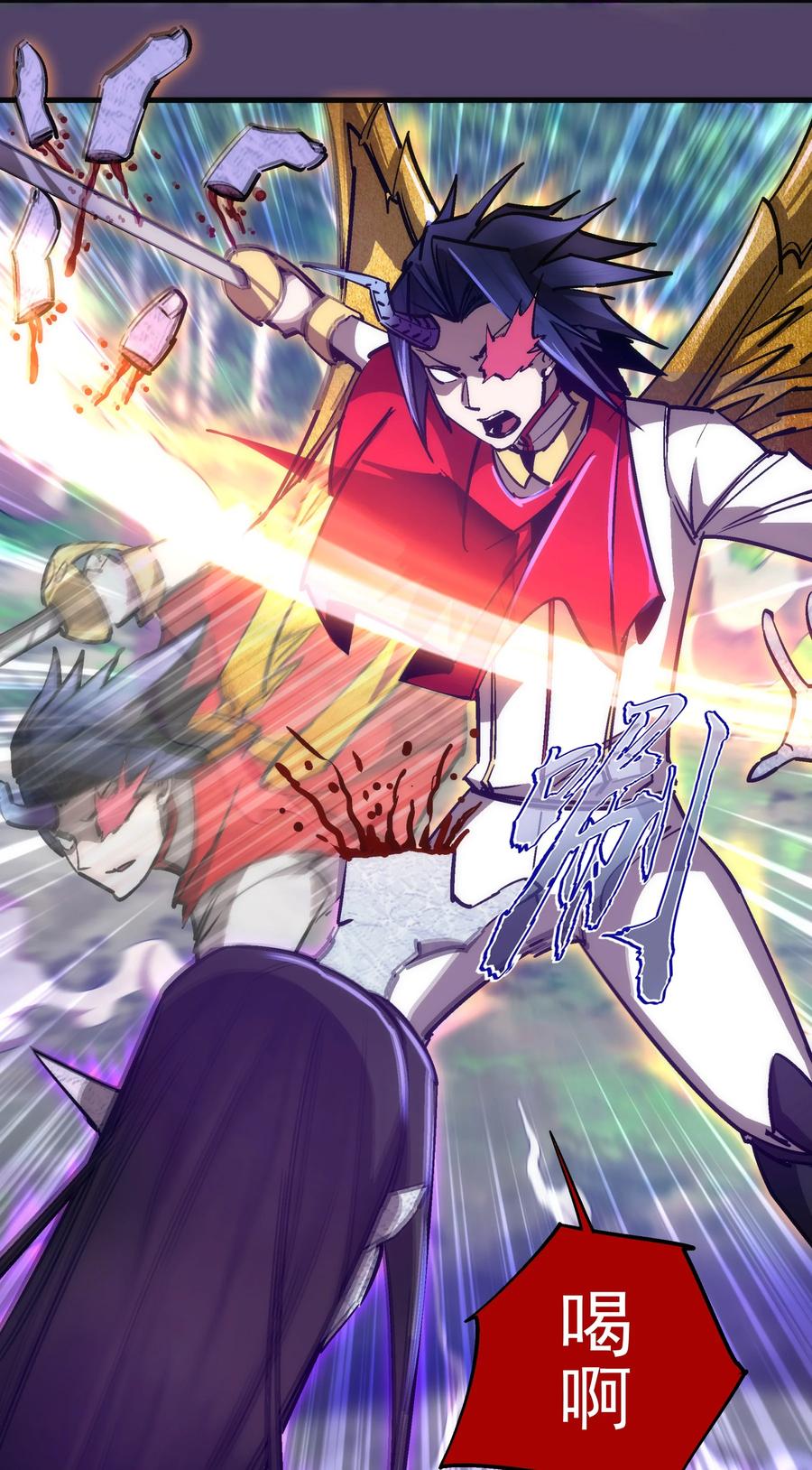 我不是大魔王 - 154 虚空神官登场 - 第12张图