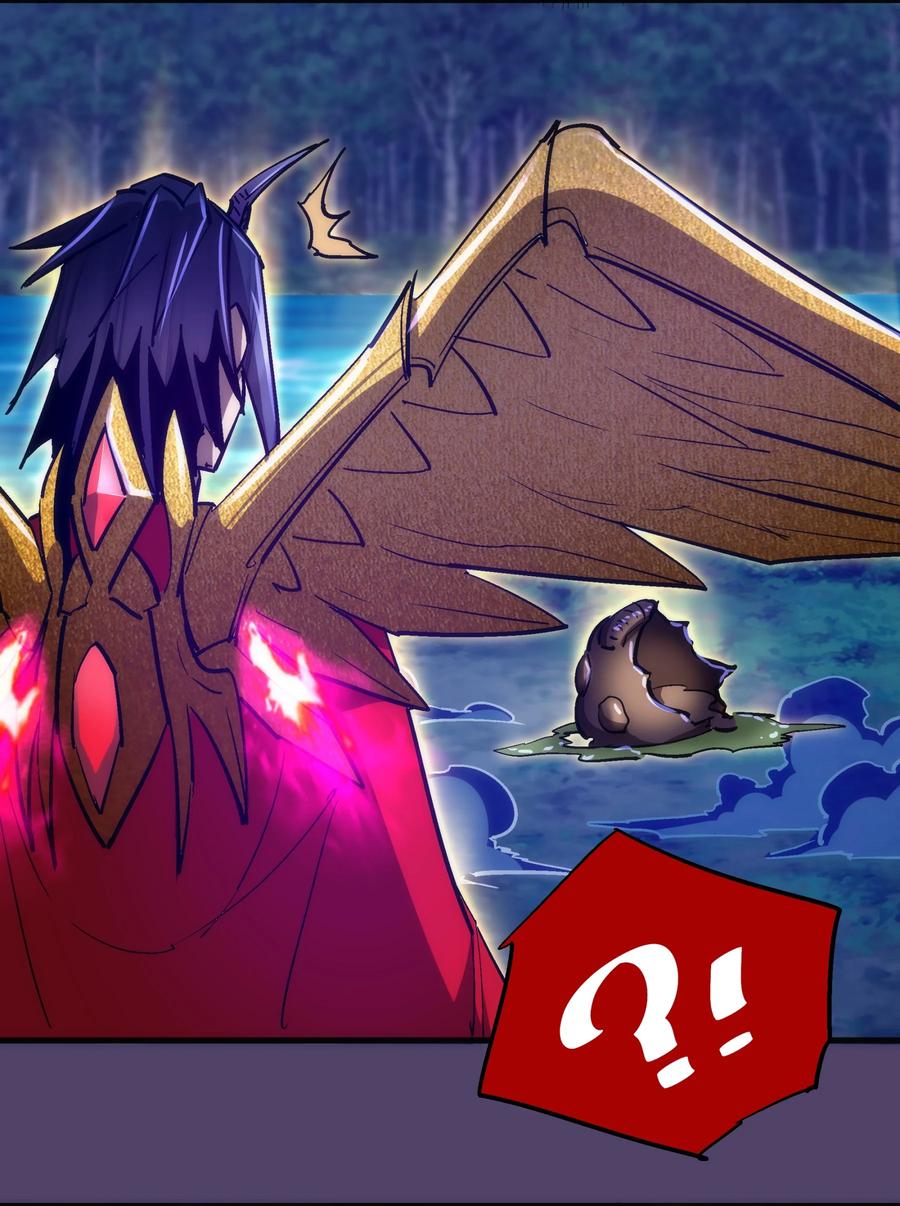 我不是大魔王 - 154 虚空神官登场 - 第45张图