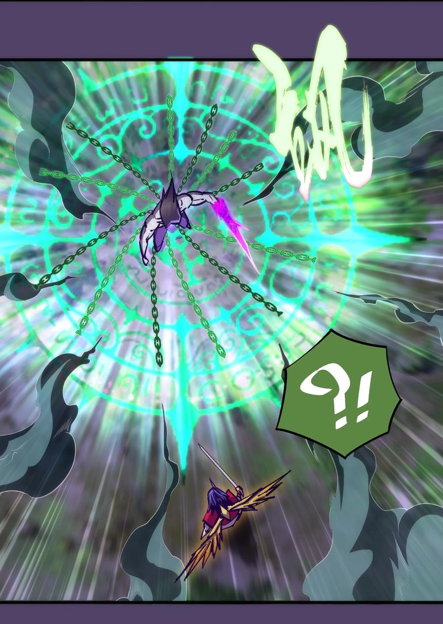 我不是大魔王 - 154 虚空神官登场 - 第23张图