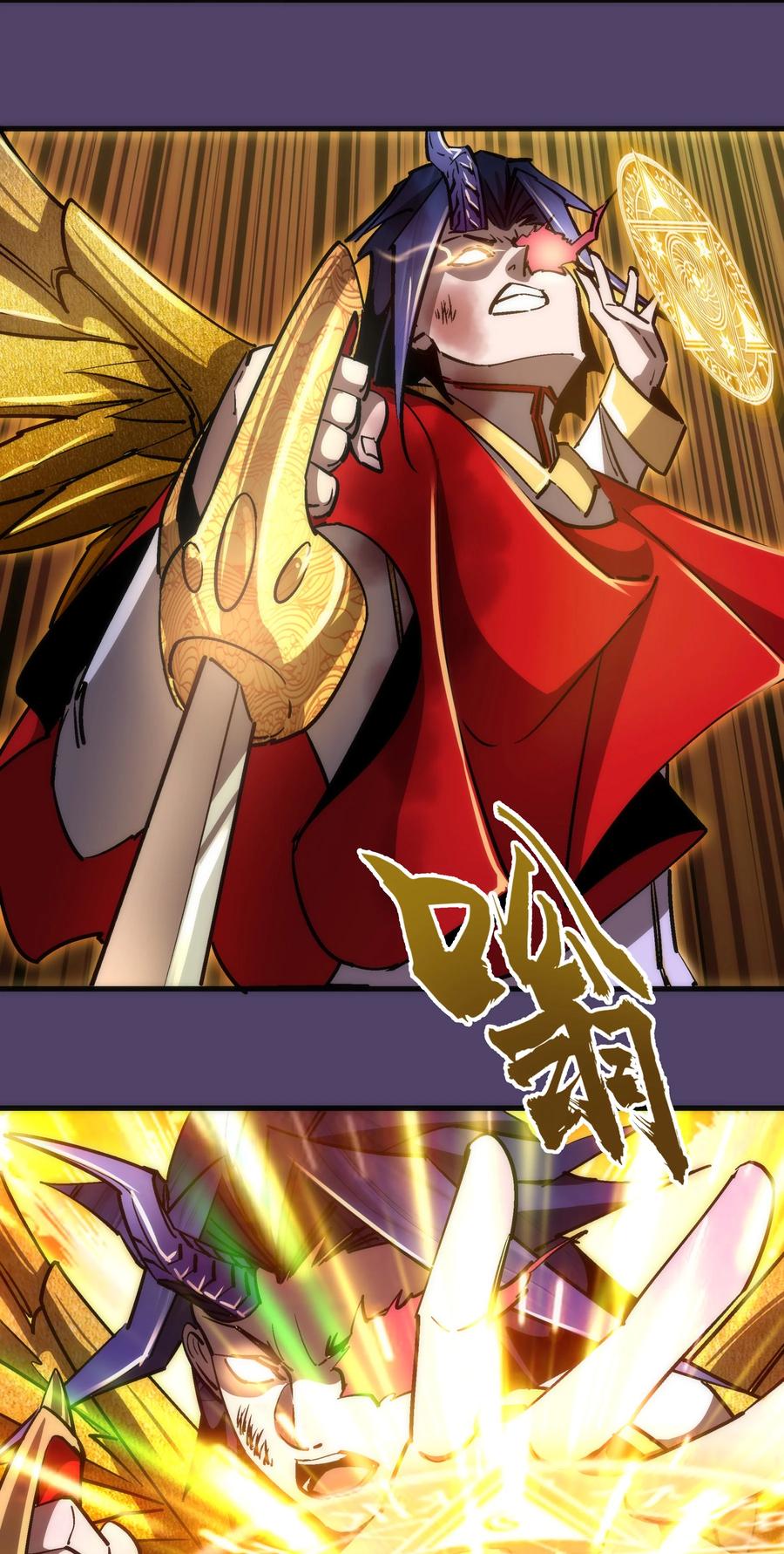 我不是大魔王 - 154 虚空神官登场 - 第39张图