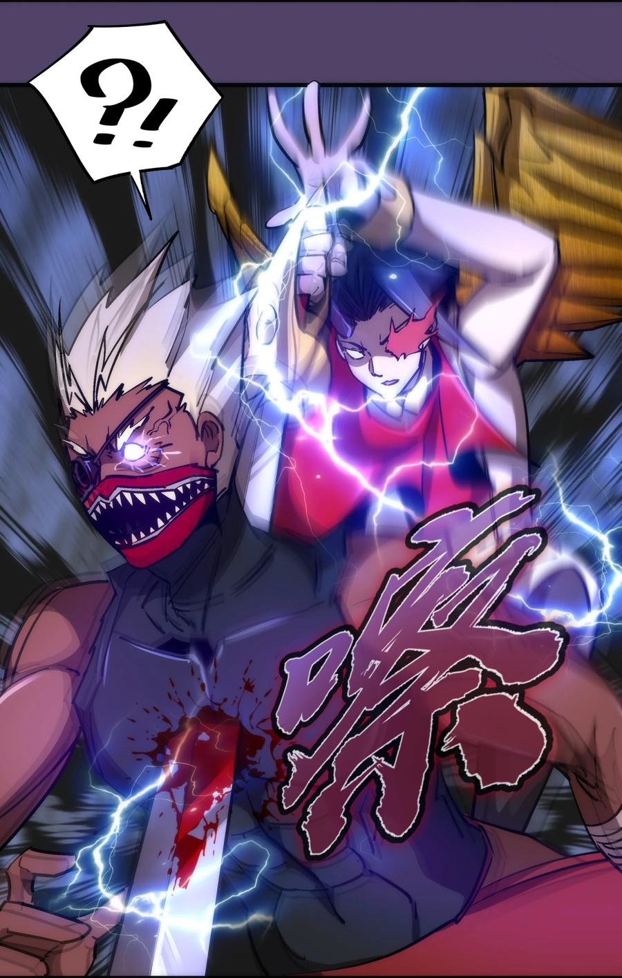 我不是大魔王 - 154 虚空神官登场 - 第36张图