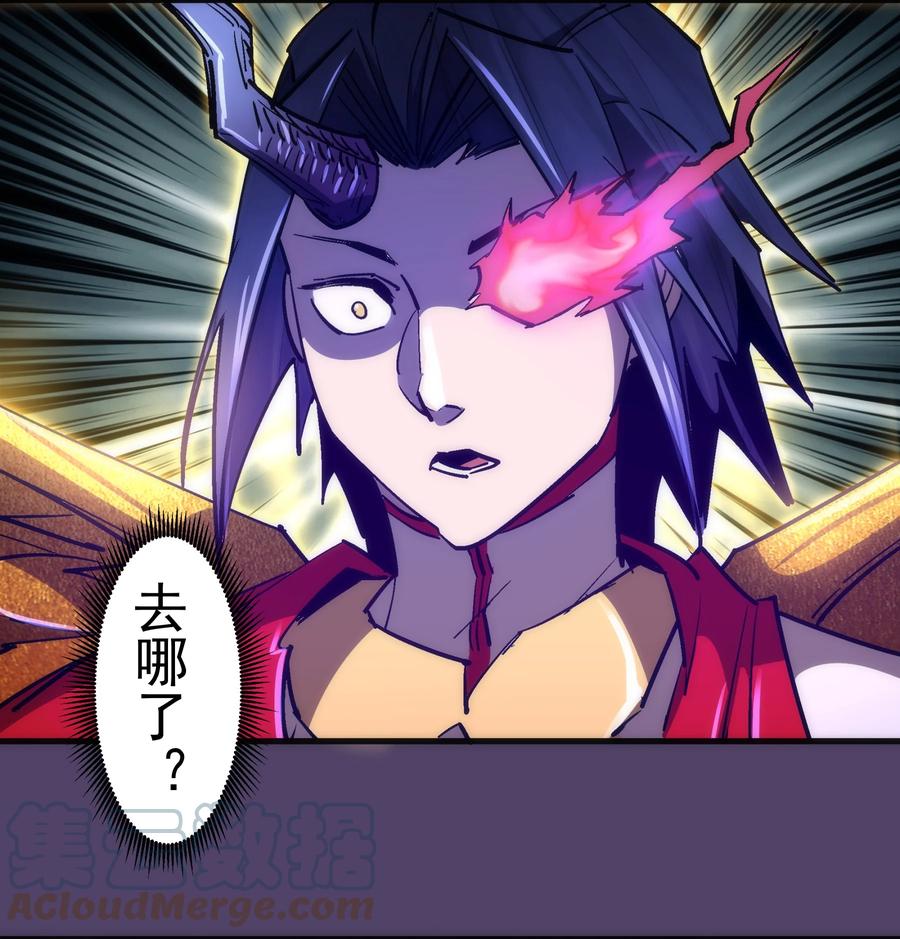 我不是大魔王 - 154 虚空神官登场 - 第46张图