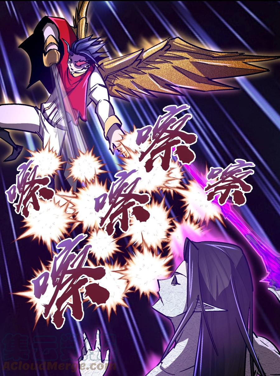 我不是大魔王 - 154 虚空神官登场 - 第7张图