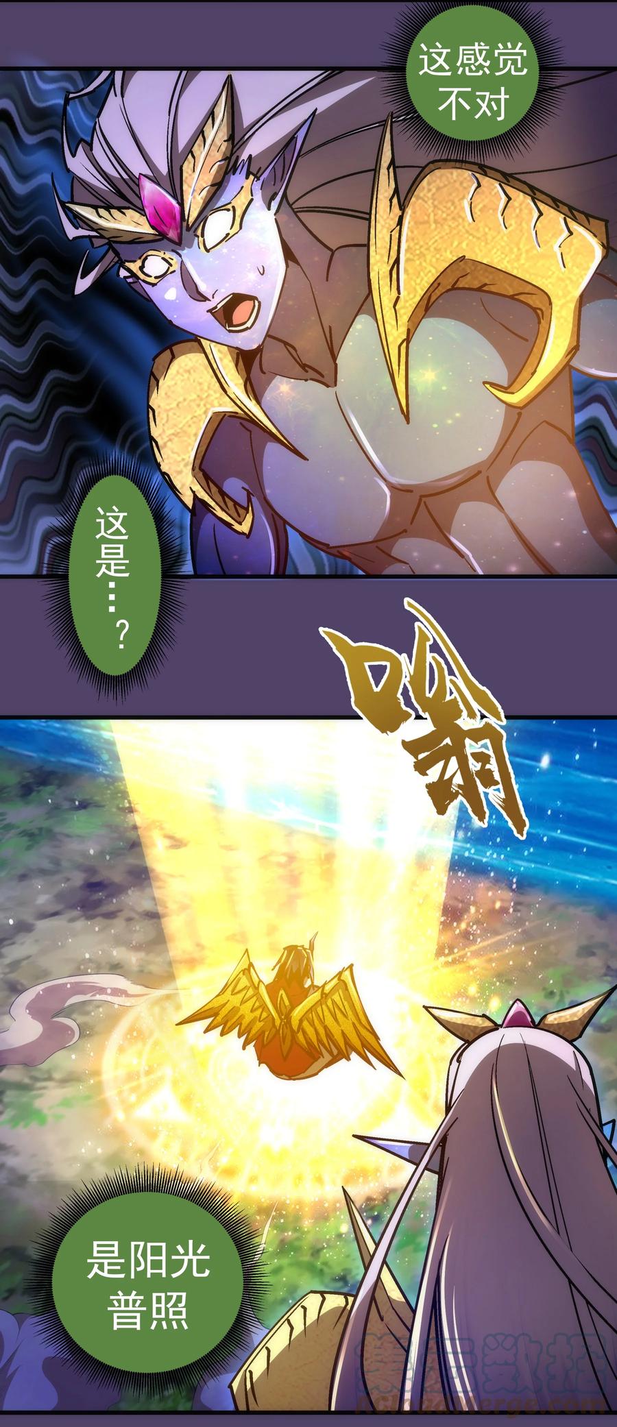 我不是大魔王 - 155 偷袭 - 第34张图