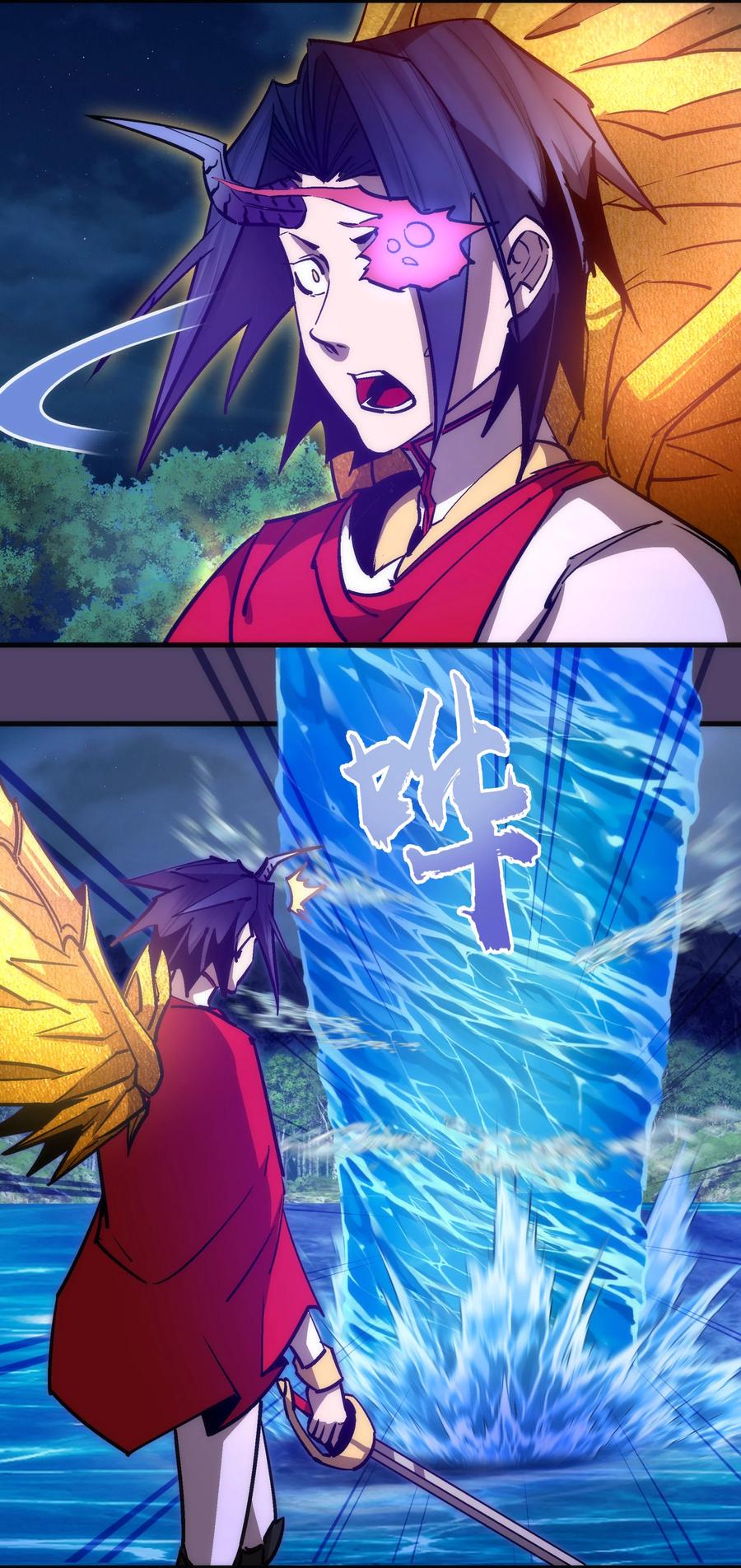 我不是大魔王 - 155 偷袭 - 第18张图