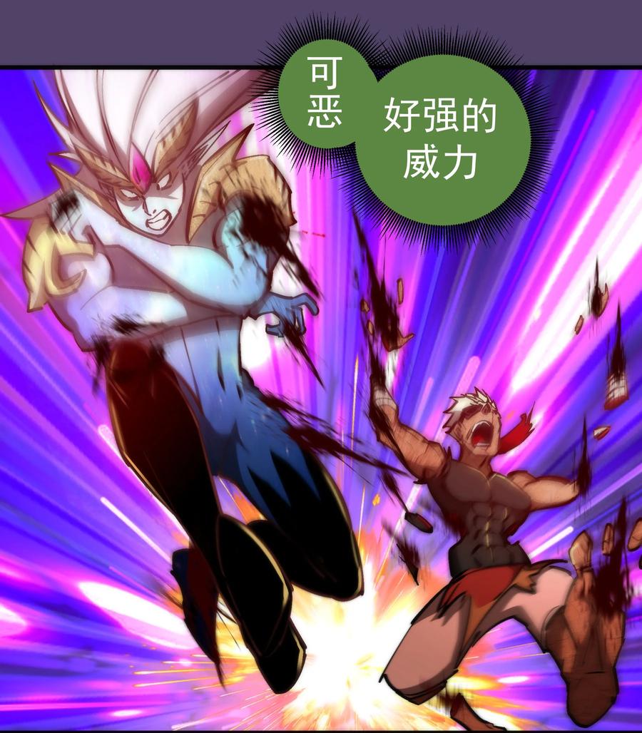 我不是大魔王 - 155 偷袭 - 第8张图