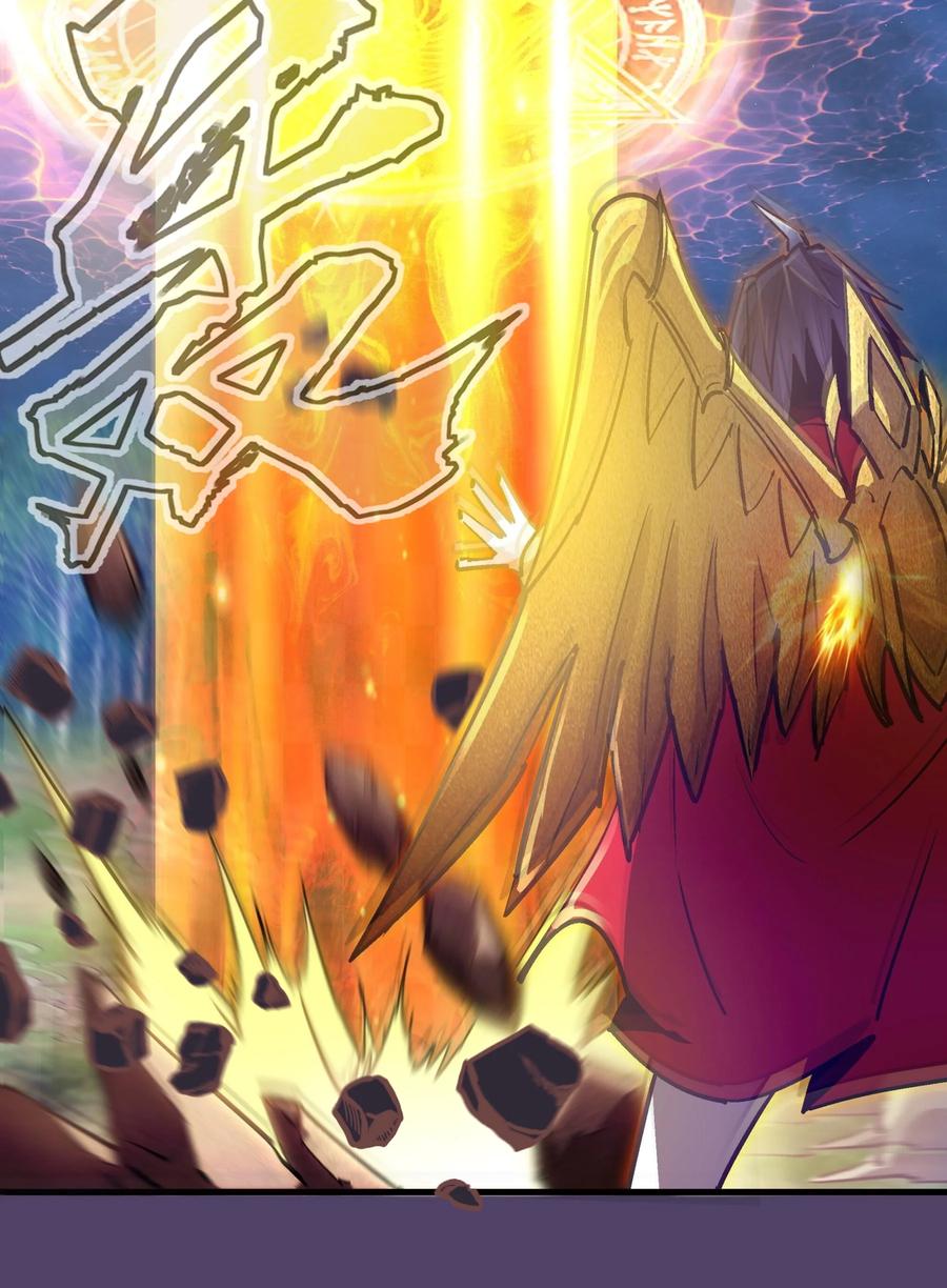 我不是大魔王 - 155 偷袭 - 第14张图