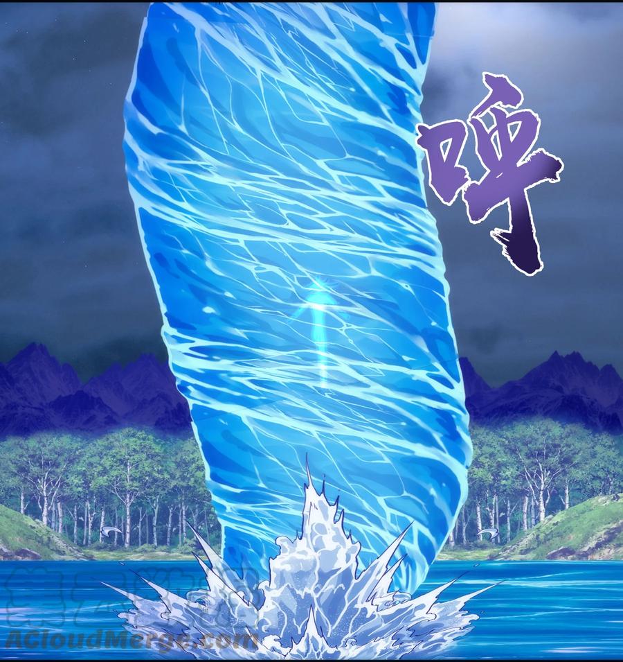 我不是大魔王 - 155 偷袭 - 第22张图