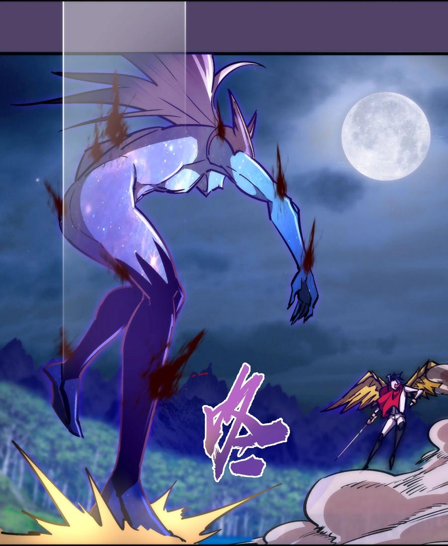 我不是大魔王 - 155 偷袭 - 第9张图