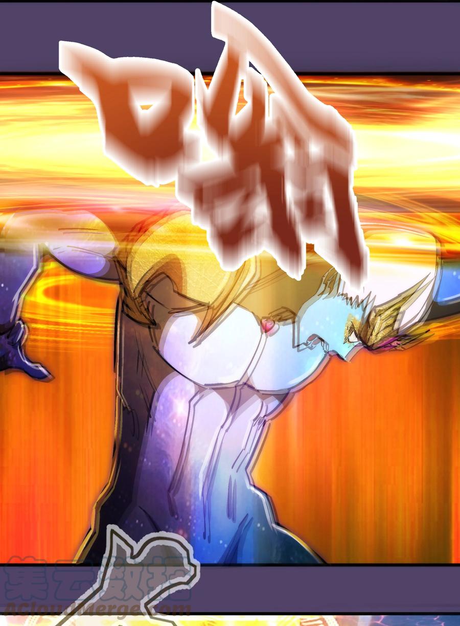 我不是大魔王 - 155 偷袭 - 第13张图