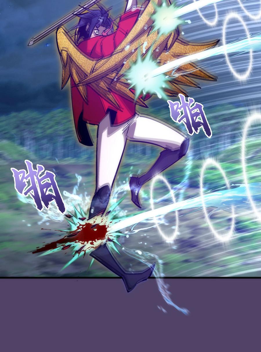 我不是大魔王 - 155 偷袭 - 第20张图