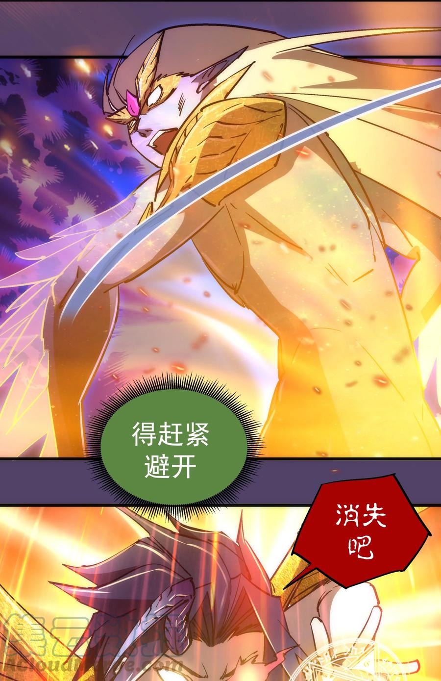 我不是大魔王 - 155 偷袭 - 第40张图