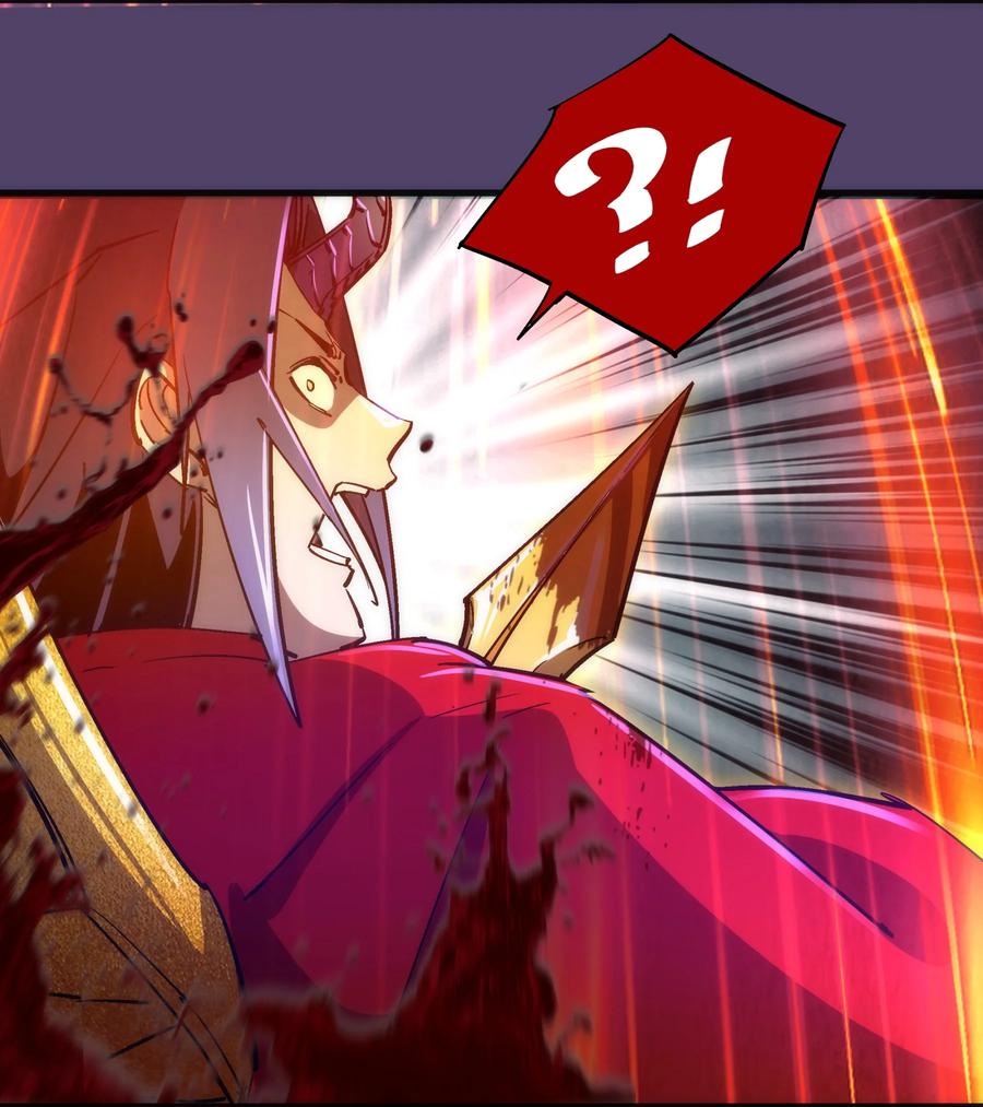 我不是大魔王 - 155 偷袭 - 第42张图