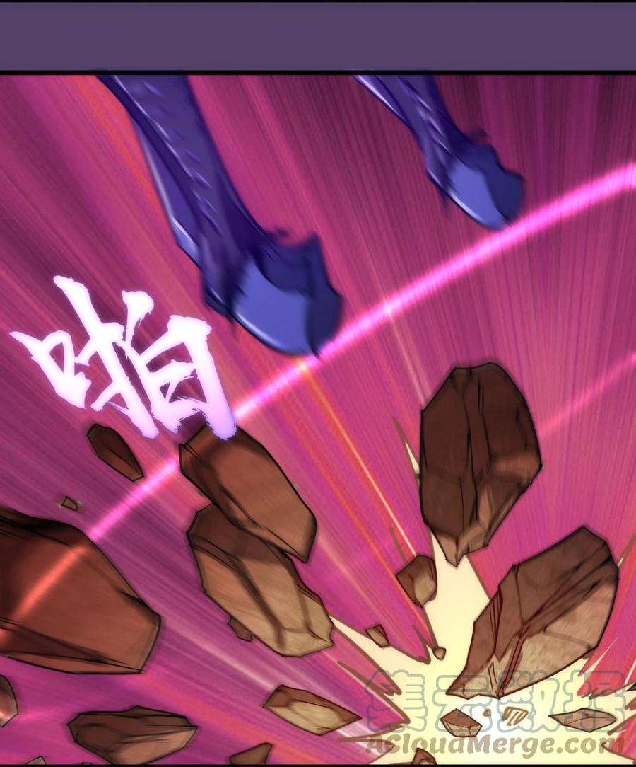 我不是大魔王 - 156 抢夺神器 - 第34张图