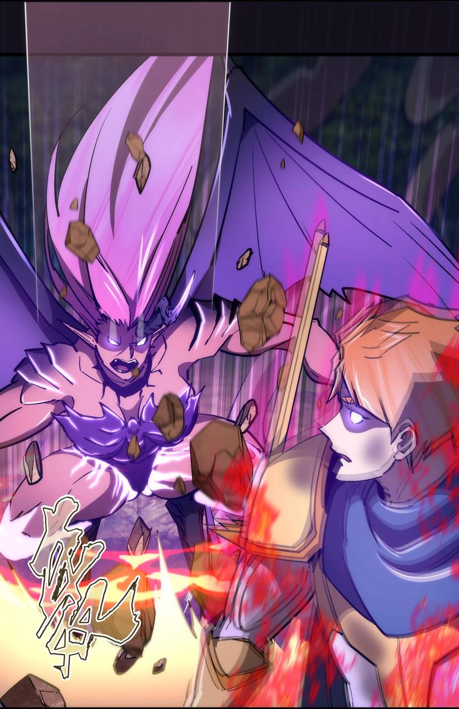 我不是大魔王 - 156 抢夺神器 - 第18张图