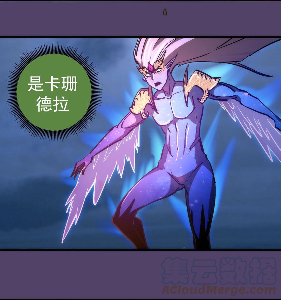 我不是大魔王 - 156 抢夺神器 - 第19张图