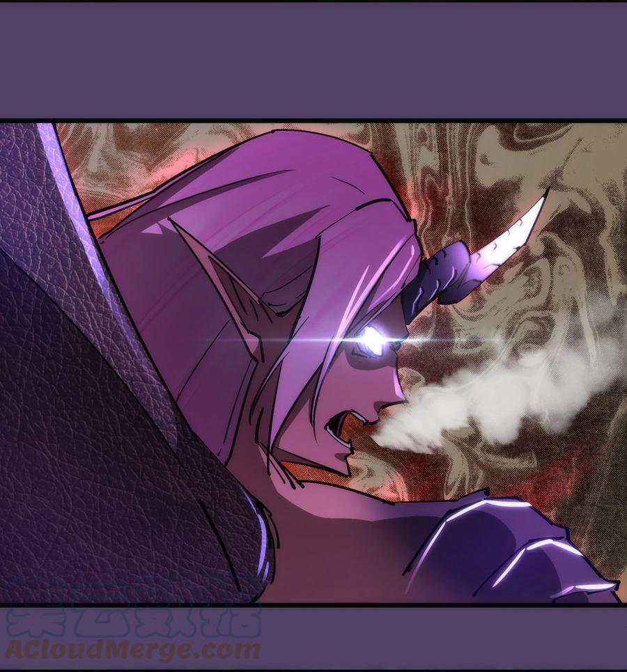 我不是大魔王 - 156 抢夺神器 - 第25张图