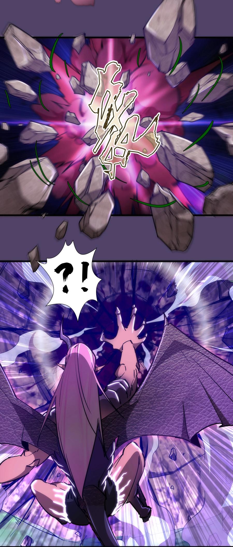 我不是大魔王 - 156 抢夺神器 - 第24张图