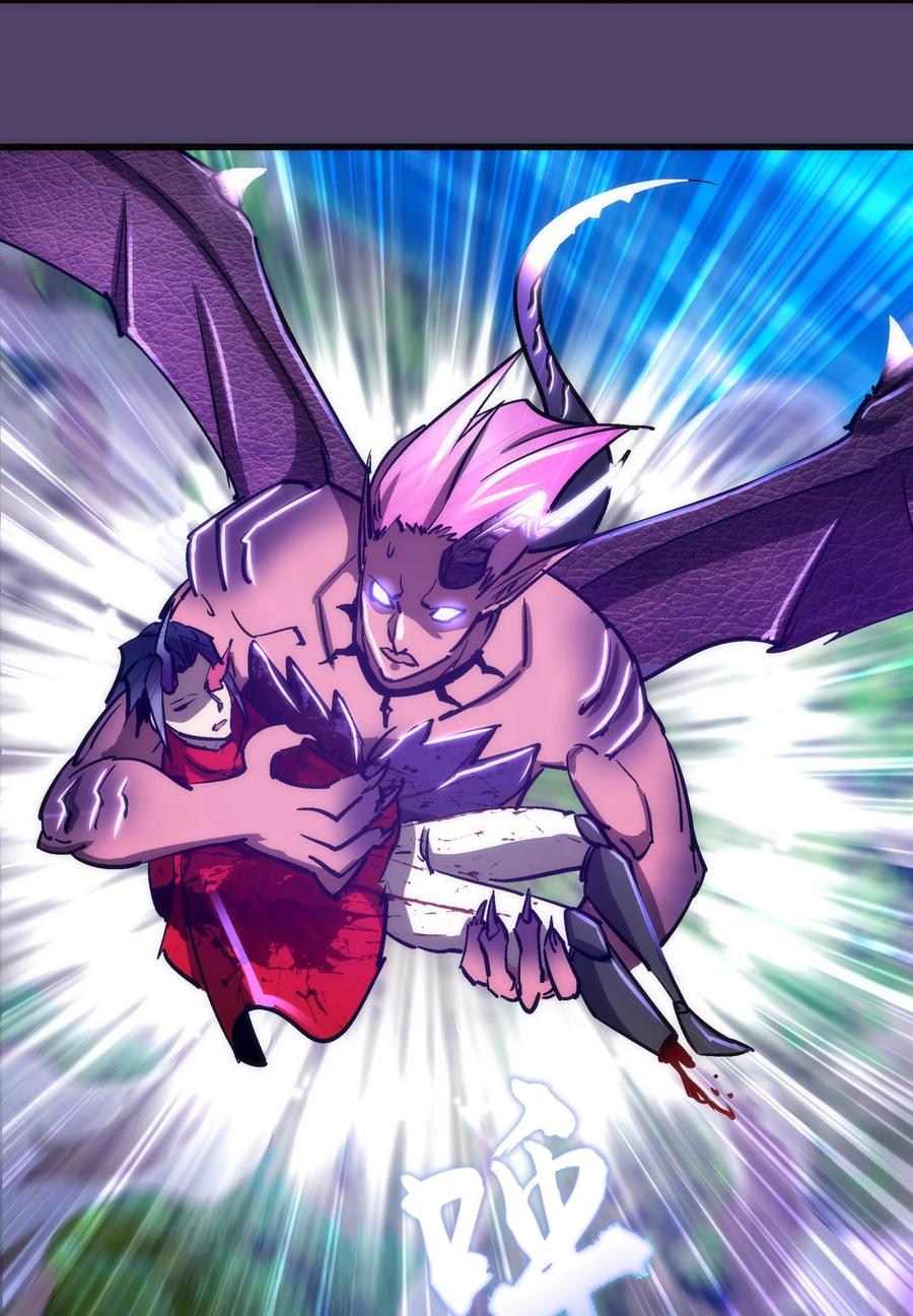 我不是大魔王 - 156 抢夺神器 - 第35张图