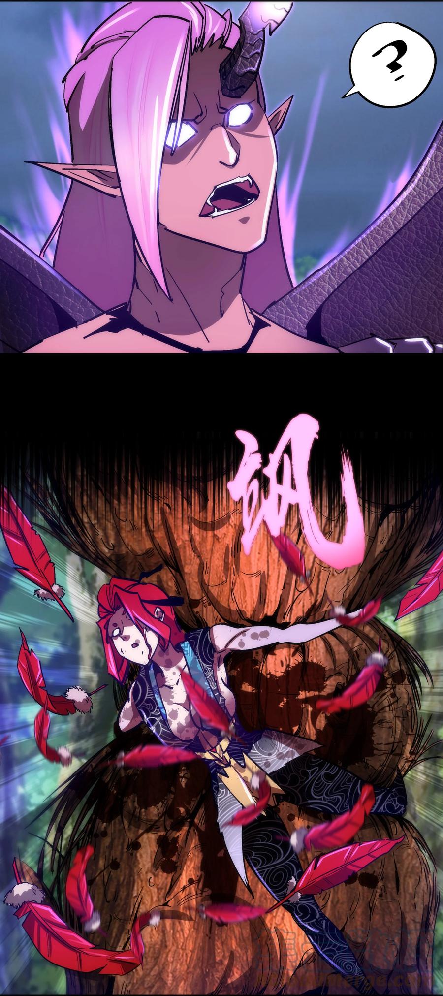 我不是大魔王 - 156 抢夺神器 - 第28张图