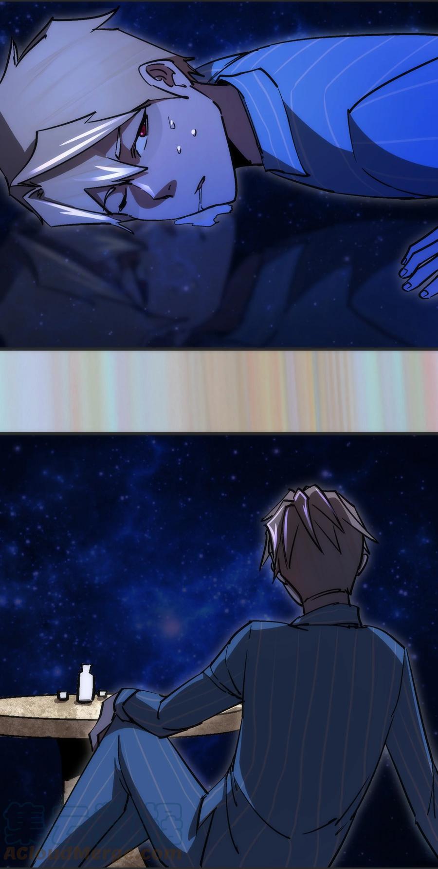 我不是大魔王 - 156 抢夺神器 - 第40张图