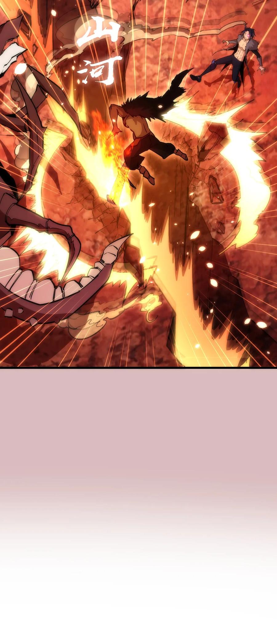 我不是大魔王 - 014 联合 - 第58张图