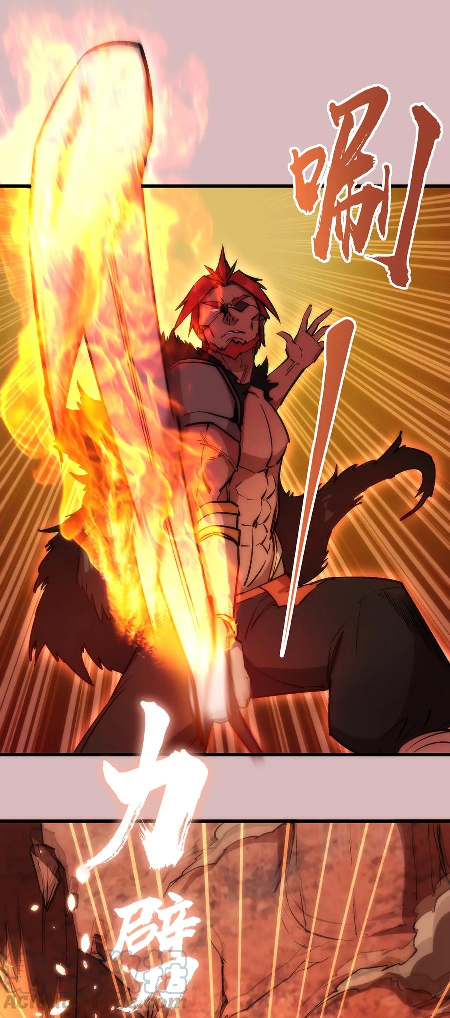 我不是大魔王 - 014 联合 - 第57张图