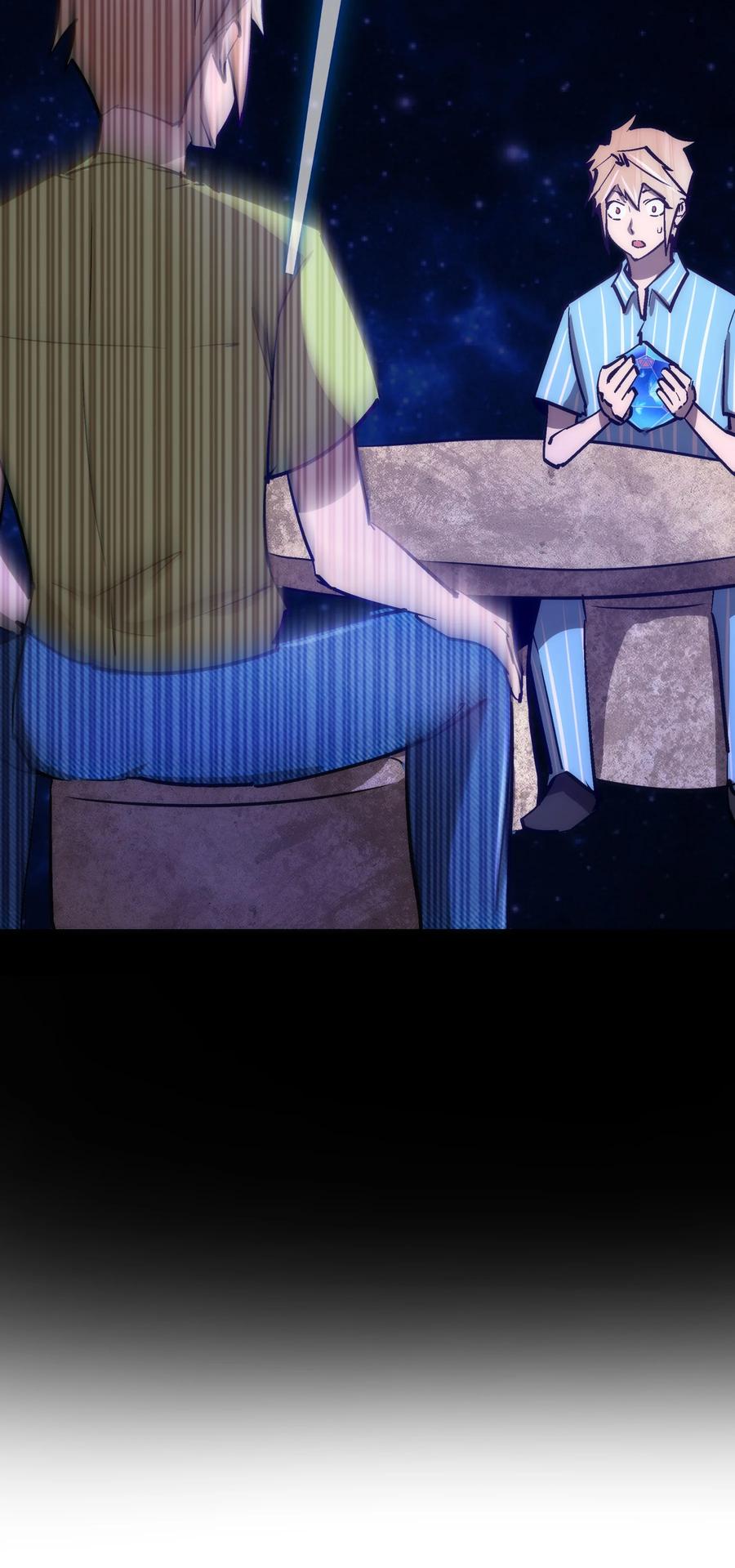 我不是大魔王 - 157 再次相见 - 第48张图