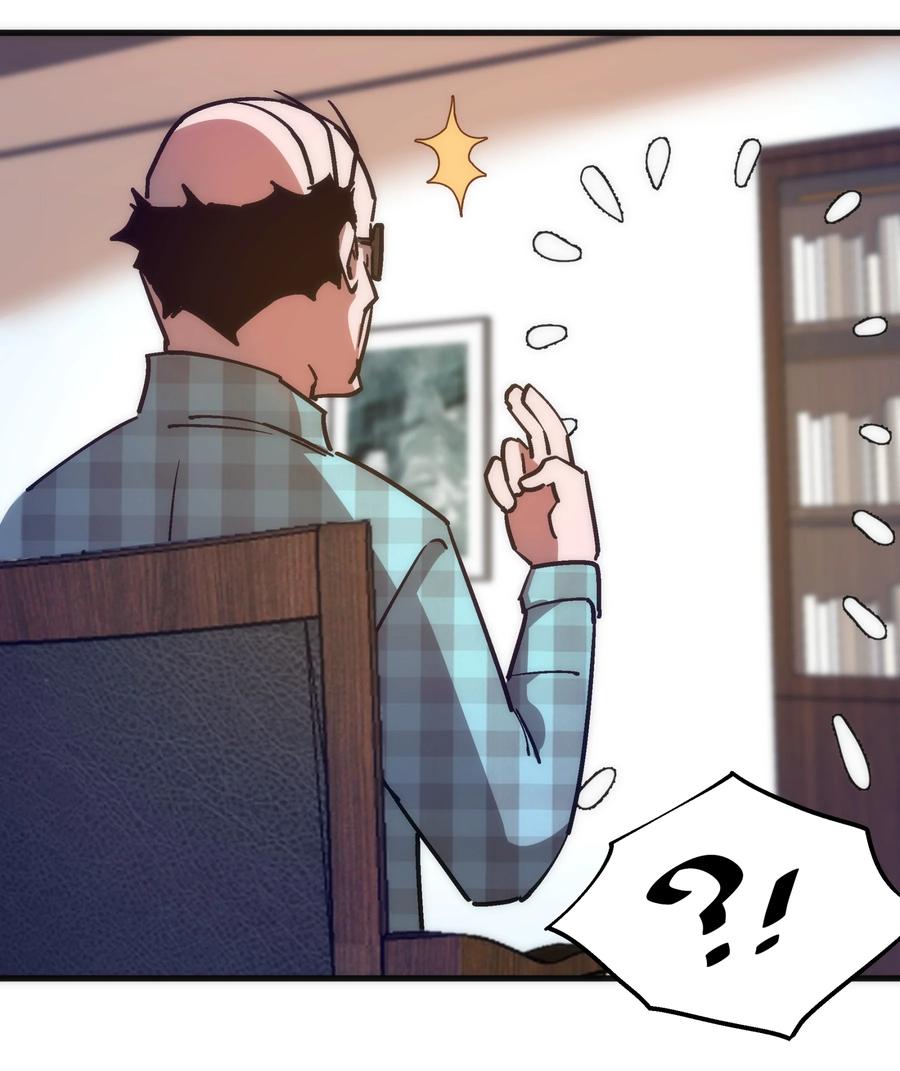 我不是大魔王 - 157 再次相见 - 第8张图