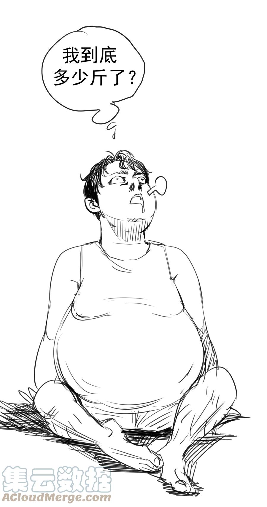 我不是大魔王 - 157 再次相见 - 第49张图