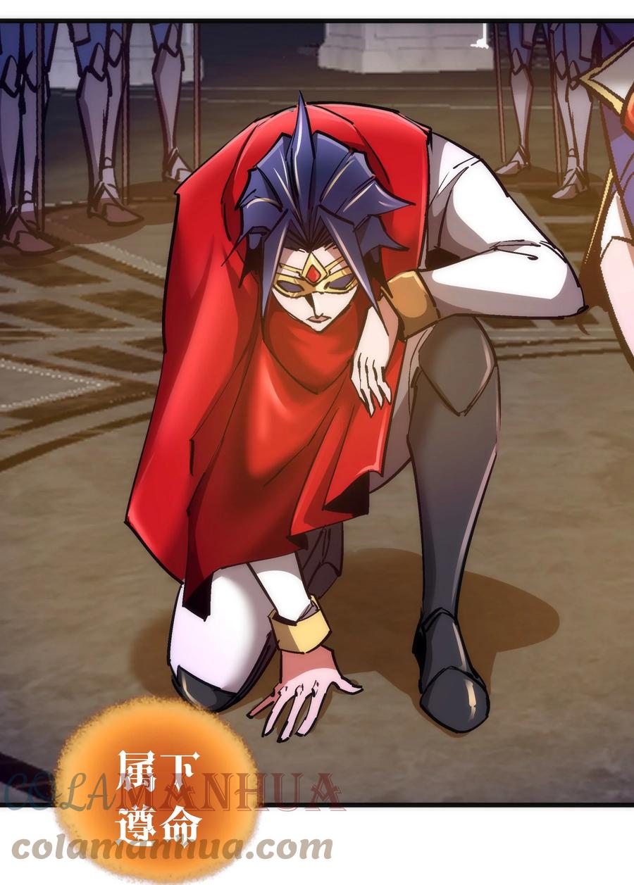 我不是大魔王 - 158 入狱 - 第46张图