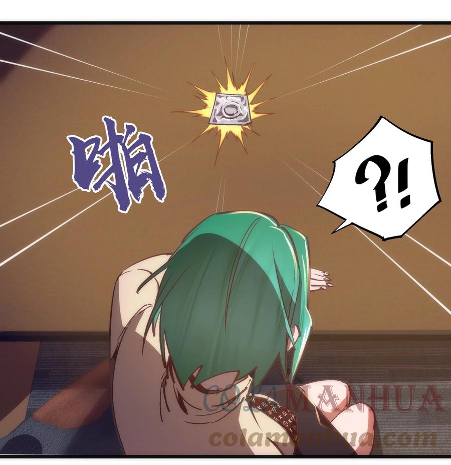 我不是大魔王 - 158 入狱 - 第25张图