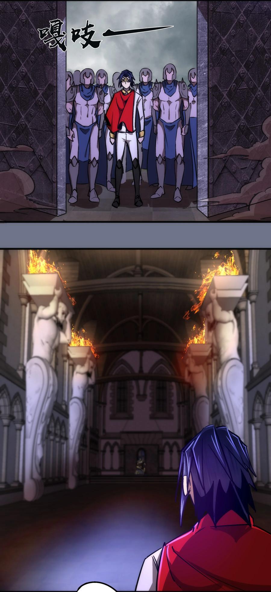 我不是大魔王 - 159 十壕猎空岛 - 第18张图