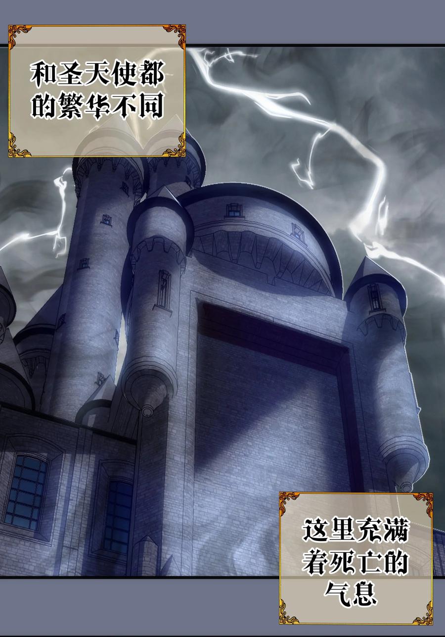 我不是大魔王 - 159 十壕猎空岛 - 第17张图