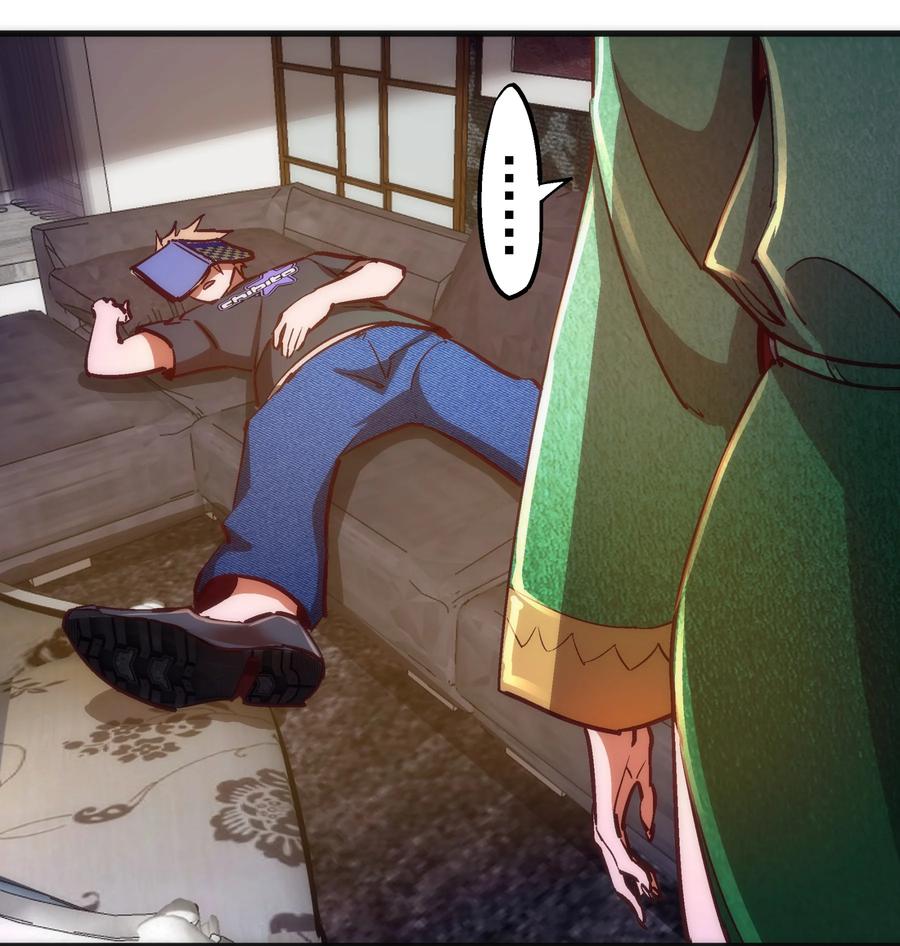 我不是大魔王 - 160 英语老师 - 第24张图