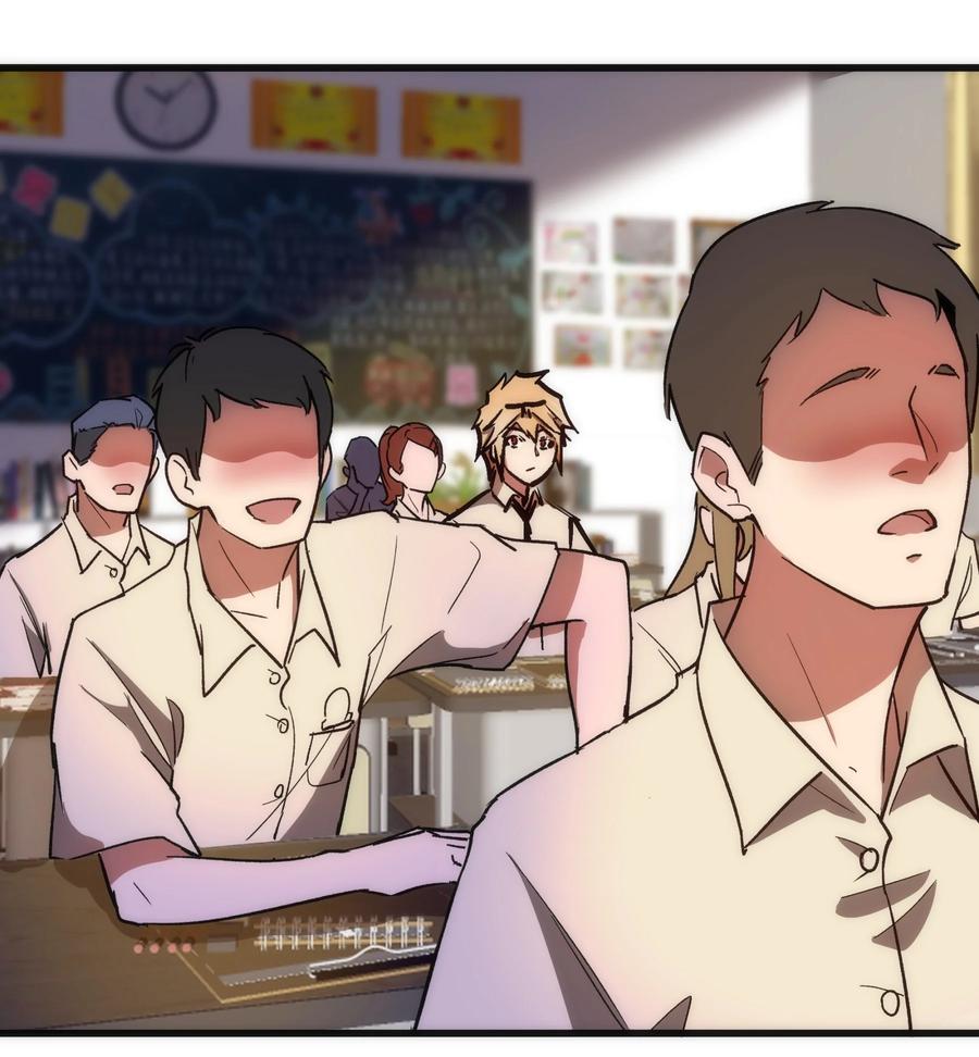 我不是大魔王 - 160 英语老师 - 第35张图