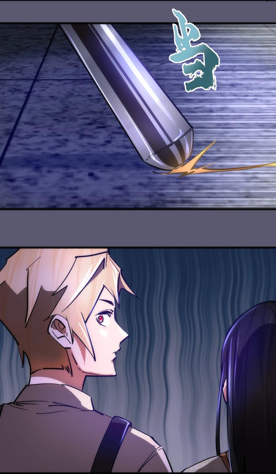 我不是大魔王 - 161 学校霸王 - 第36张图