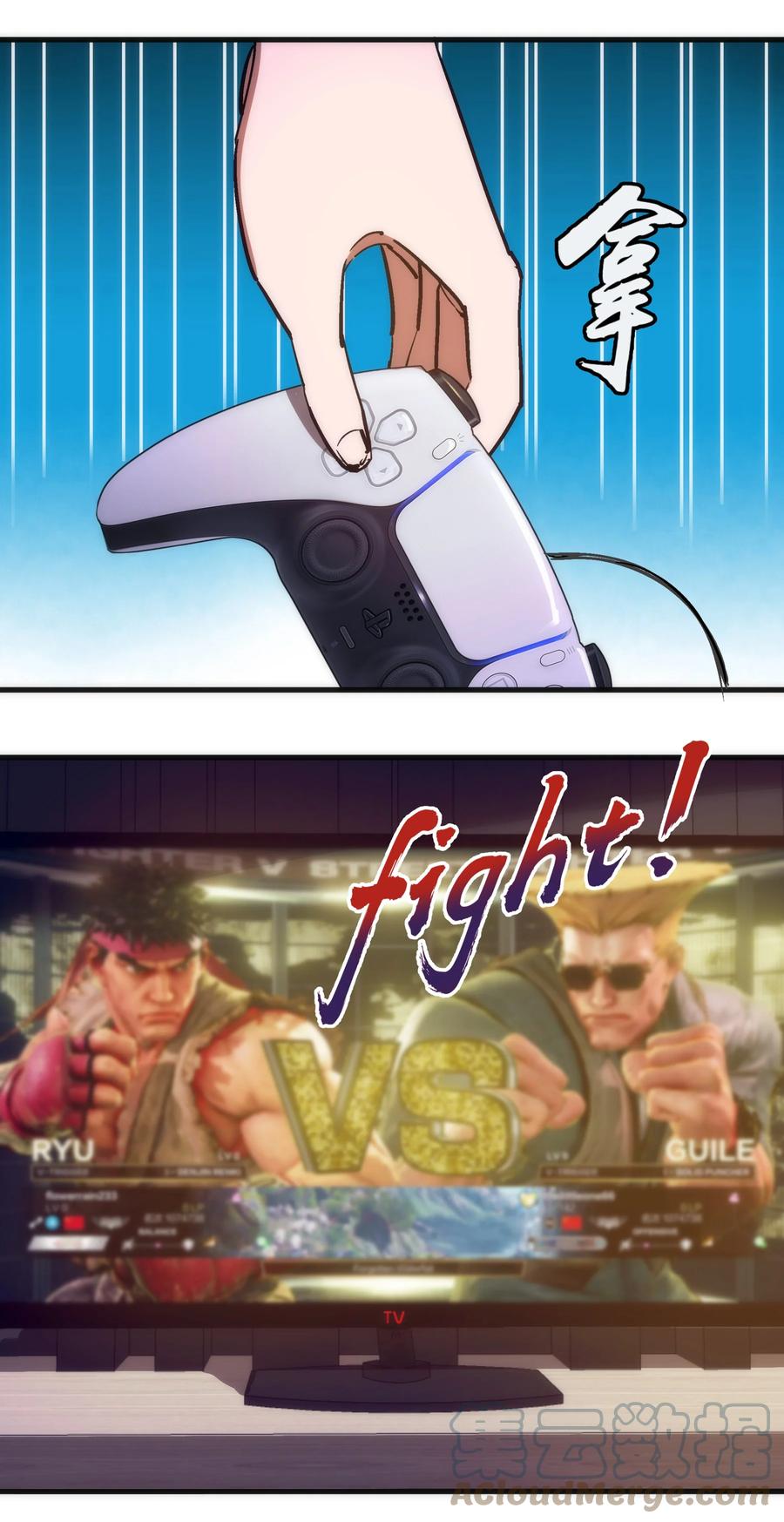 我不是大魔王 - 162 家教 - 第28张图