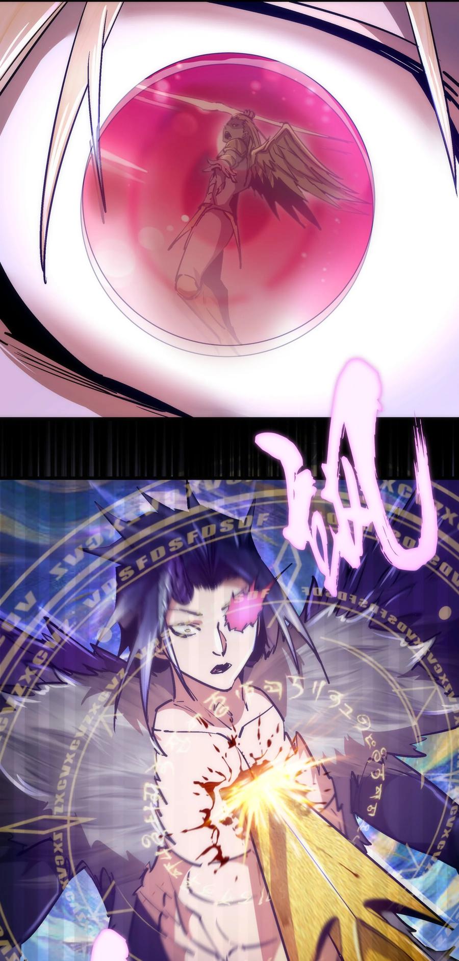 我不是大魔王 - 163 放开那个女孩 - 第18张图