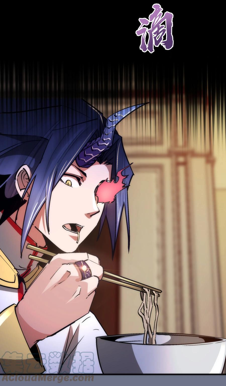 我不是大魔王 - 163 放开那个女孩 - 第34张图