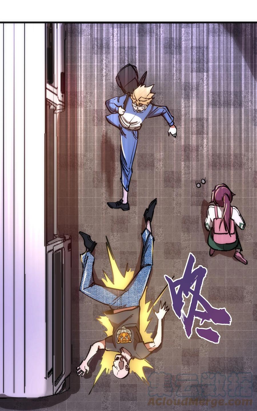 我不是大魔王 - 163 放开那个女孩 - 第7张图